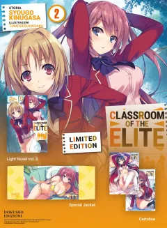 Volume cover